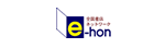 e-hon